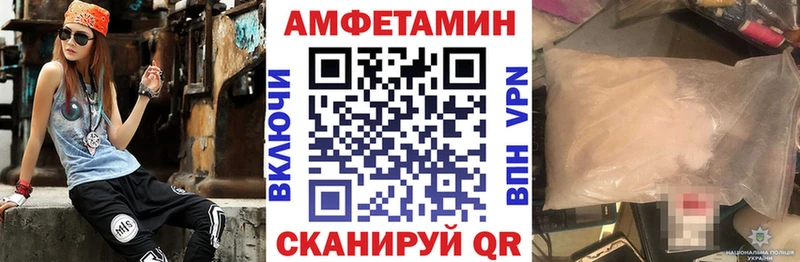 кракен Александровск это наркотические препараты АМФ Розовый