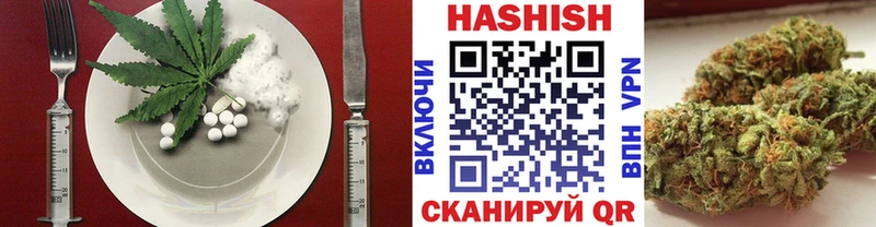 Cannafood конопля  Александровск 