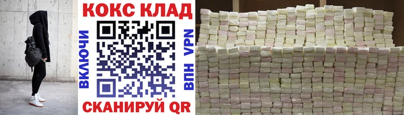 Кокаин Боливия  ОМГ ОМГ зеркало  Александровск 