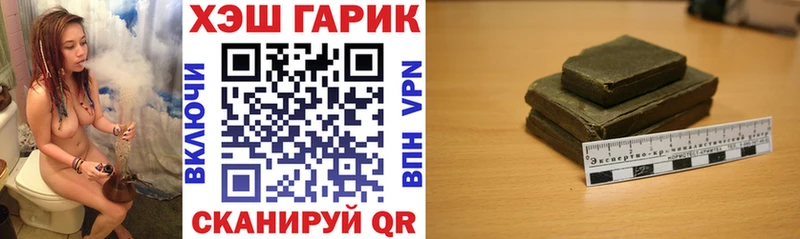 ссылка на мегу   Александровск  ГАШИШ Изолятор  где купить наркотик 