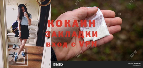 мяу мяу кристалл Абаза