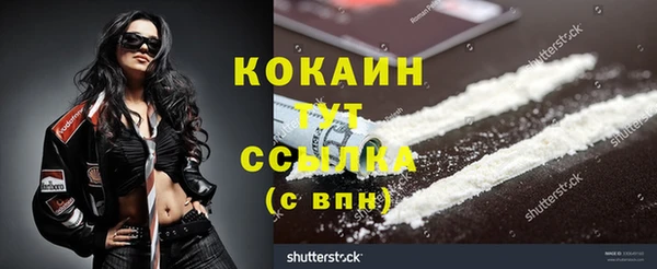 мяу мяу кристалл Абаза