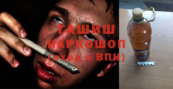 мяу мяу кристалл Абаза