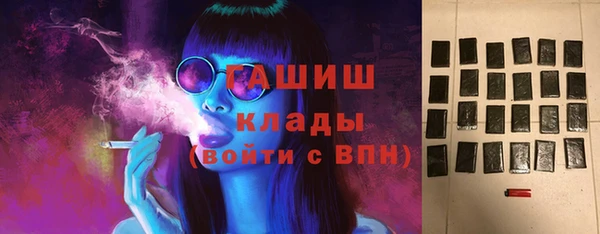 герыч Абинск