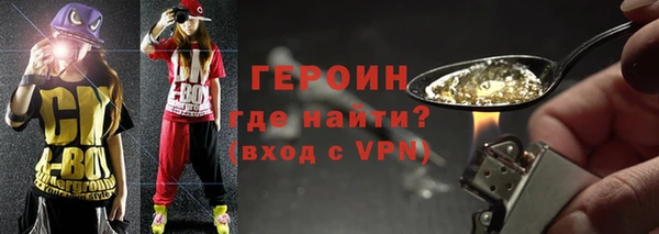 герыч Абинск