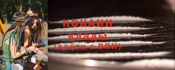 мяу мяу кристалл Абаза