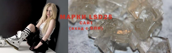 альфа пвп Абдулино