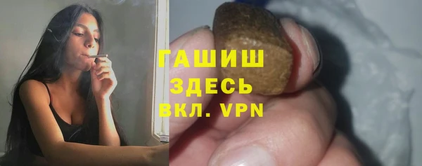 герыч Абинск