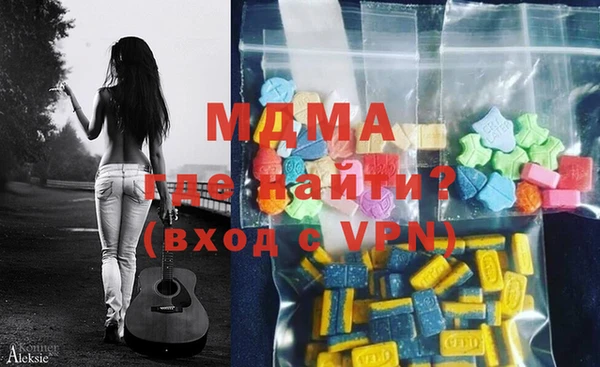 герыч Абинск