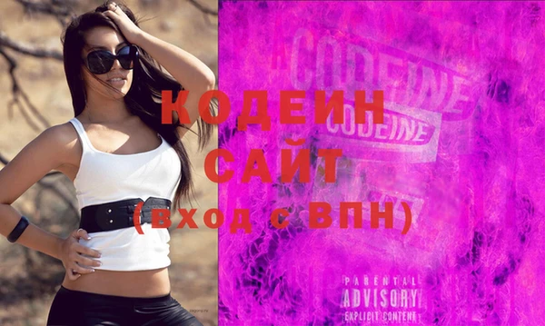герыч Абинск