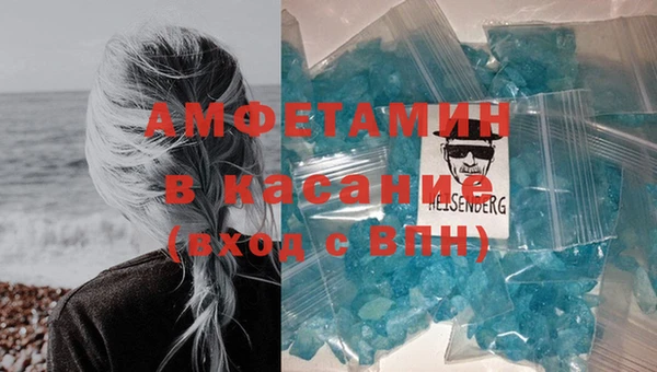 мяу мяу кристалл Абаза