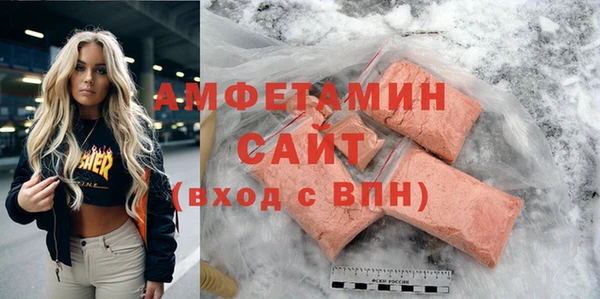 соль курить ск Алзамай