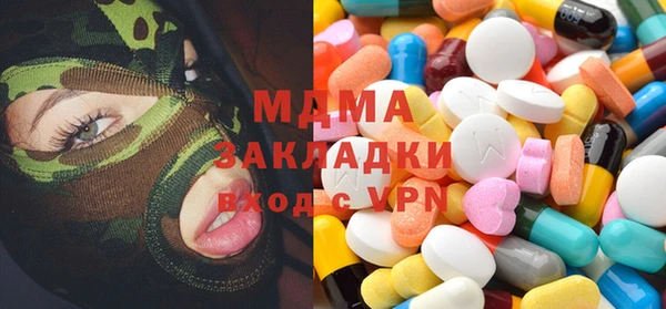 альфа пвп Абдулино