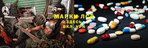 альфа пвп Абдулино