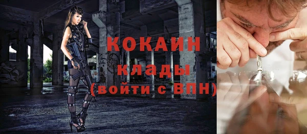 герыч Абинск