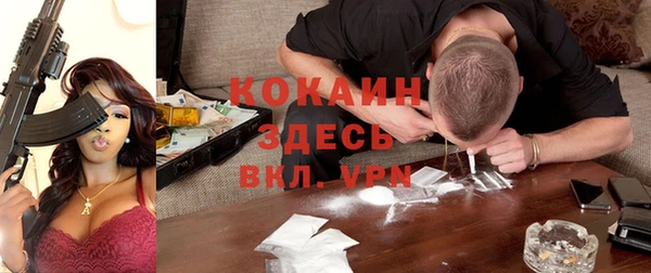 мяу мяу кристалл Абаза