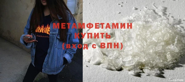 мяу мяу кристалл Абаза