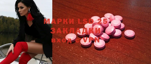 мяу мяу кристалл Абаза