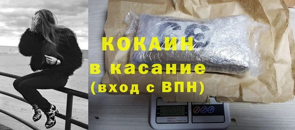 герыч Абинск