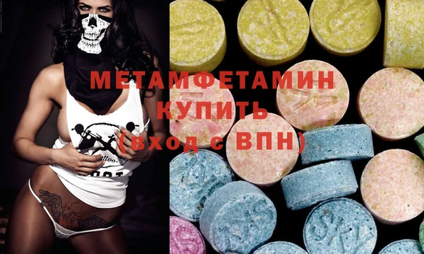 мяу мяу кристалл Абаза