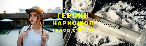 мяу мяу кристалл Абаза