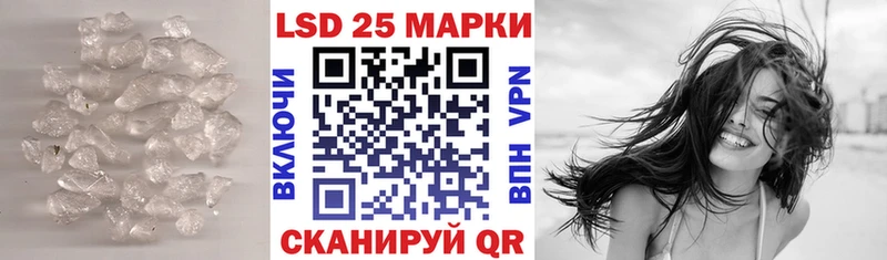 Лсд 25 экстази кислота  площадка клад  Александровск  где продают  