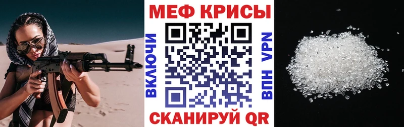 МЯУ-МЯУ мяу мяу  наркота  Александровск 