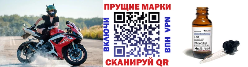 Марки 25I-NBOMe 1,5мг Александровск
