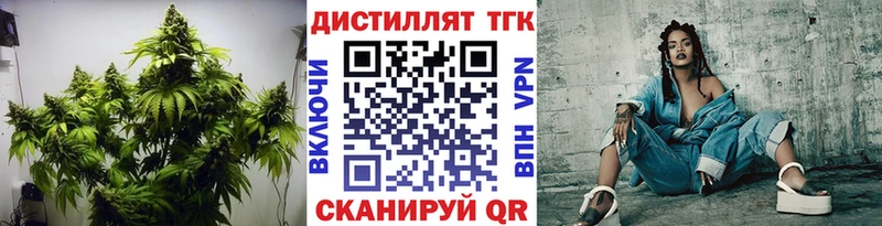наркотики  Александровск  даркнет официальный сайт  Дистиллят ТГК вейп 