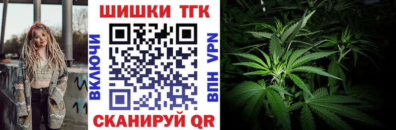 купить наркотик  Александровск  Каннабис VHQ 